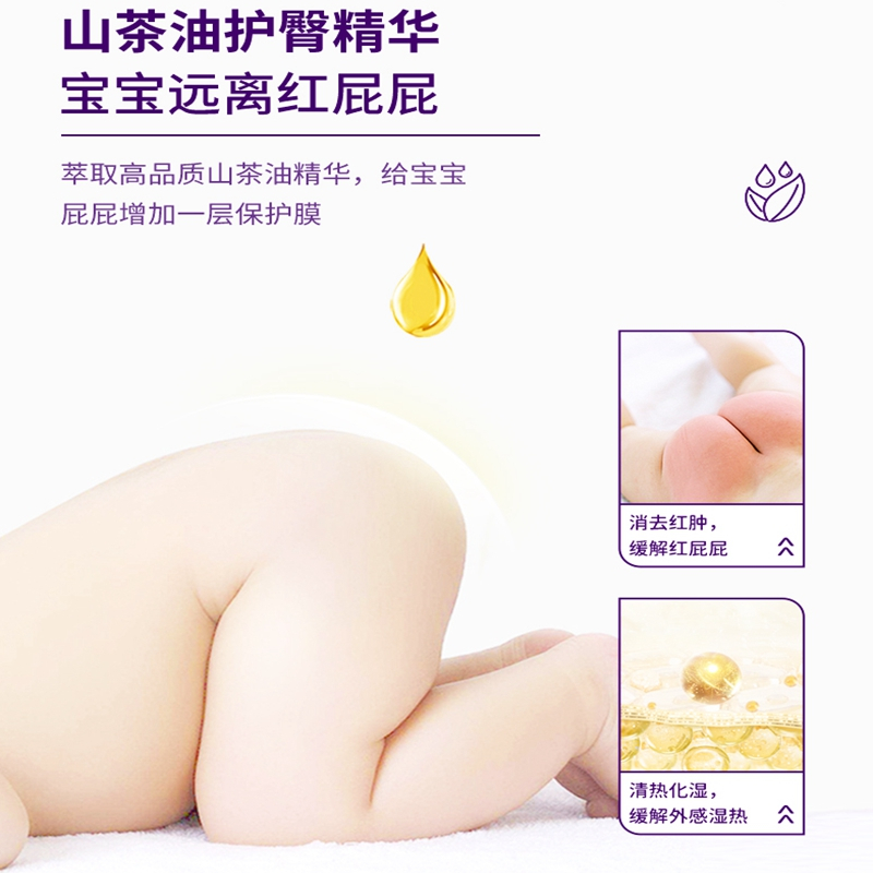 小马宝莉爱一系列婴儿纸尿裤超薄透气干爽男宝尿不湿女宝专用环腰裤
