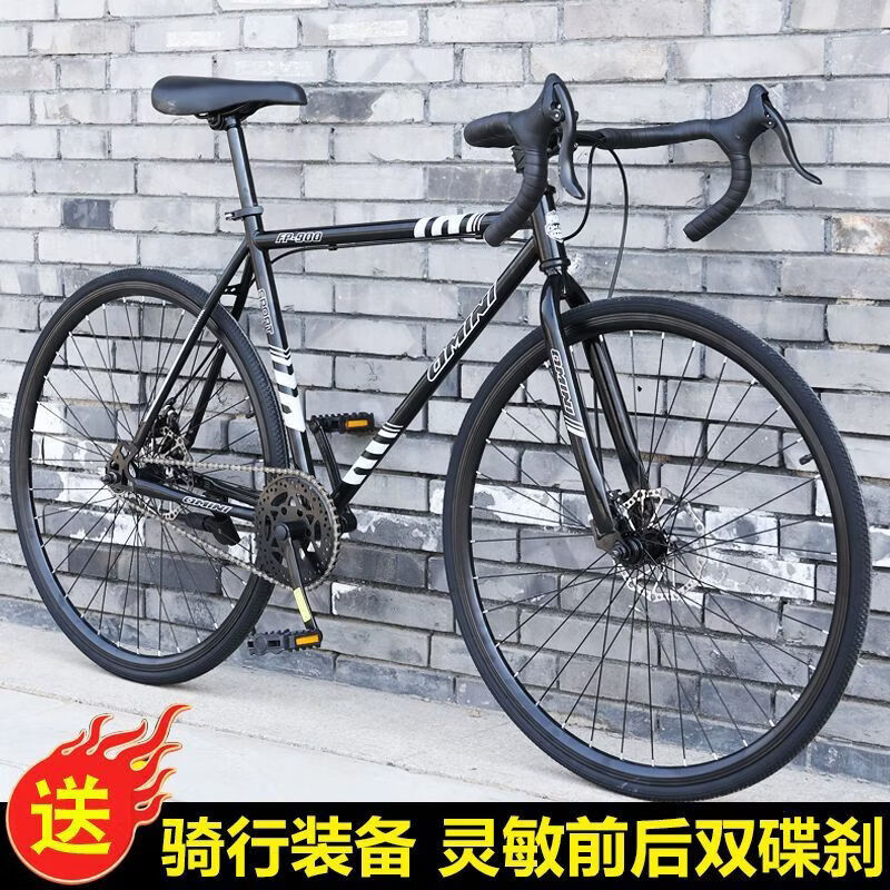公路车自行车上班族平把死飞超轻快赛车男士非实心胎网红单车 【升级版】弯把单速30刀-全黑 默认尺寸