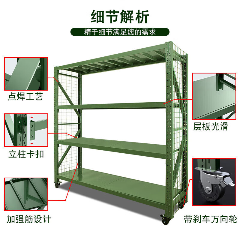 汇得立两侧带网带轮货架移动物资周转架器材存放架300kg1.2米长0.7米宽
