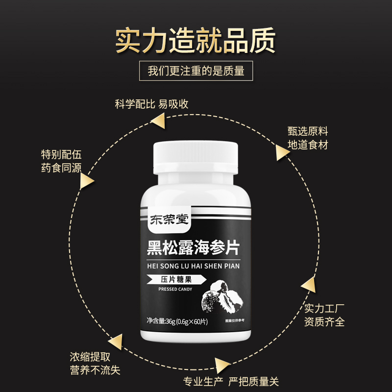 景兰白芸豆黑咖啡
