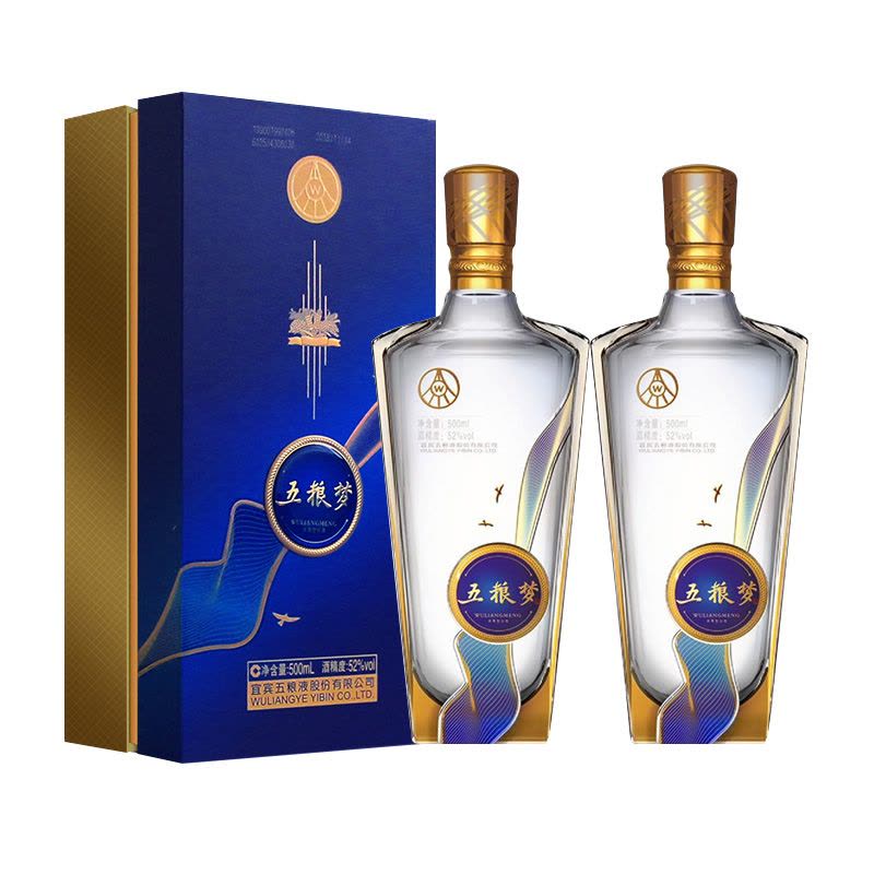 五粮液股份出品五粮梦52度500ml*2瓶装浓香型白酒【价格图片品牌