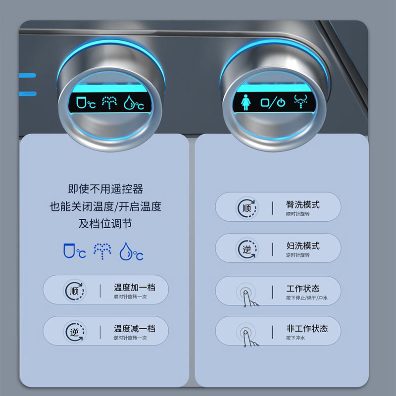 德国MDQ麦德琪智能马桶坐便器(MT-222大U)U型加宽智能坐便器