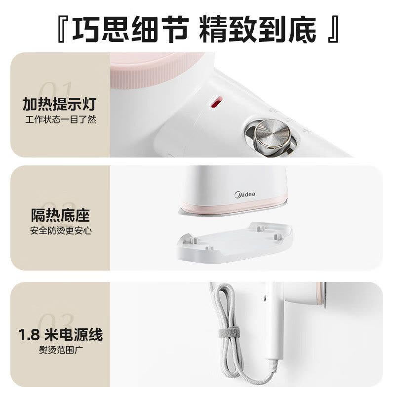 美的(Midea)[巨能烫]手持挂烫机电熨斗家用挂烫机大功率旅行出差便携小型熨斗团购礼品YBJ14D1图片