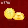 吉音黄金 金豆豆黄金金条实心足金小金豆2g足金Au9999真金豆子投资小金豆送女友送老婆生日礼物 2克(1粒金豆)