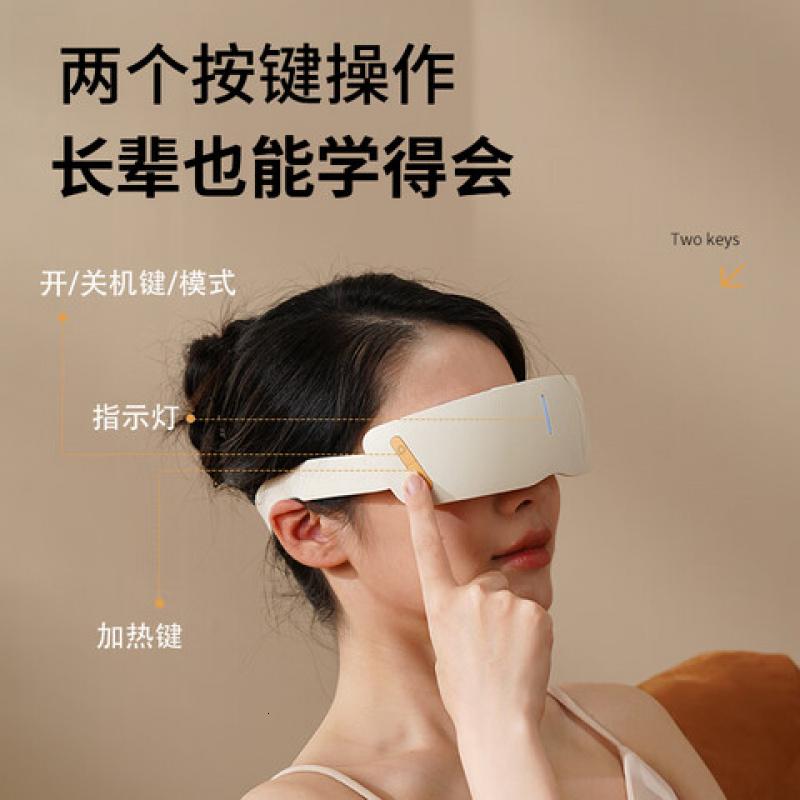 和正 HZ-QNA-12 蒸汽护眼仪 微米蒸汽雾化润眼仪 智能蓝牙10min定时热敷可磁吸水仓 单位:个高清大图