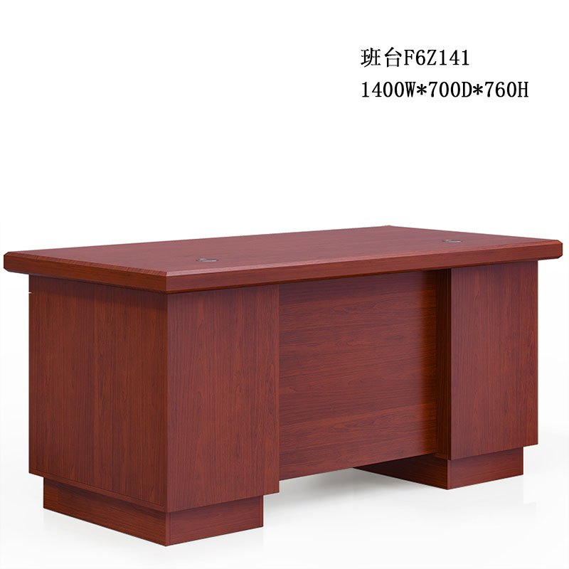 家俱时代 传统家具F6Z系列 HS-01胡桃木班台办公桌