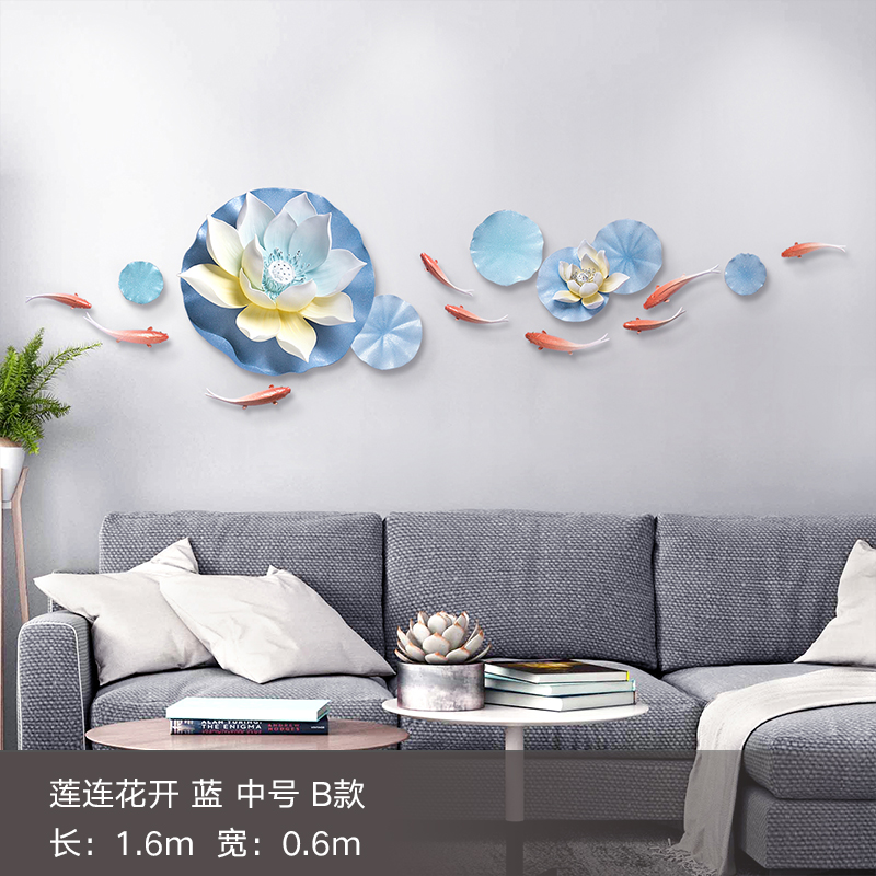 墙面装饰创意新中式墙壁挂件客厅卧室壁饰墙上装饰电视背景墙挂饰 三维工匠 莲连花开蓝中号红鱼B款经典款高清大图