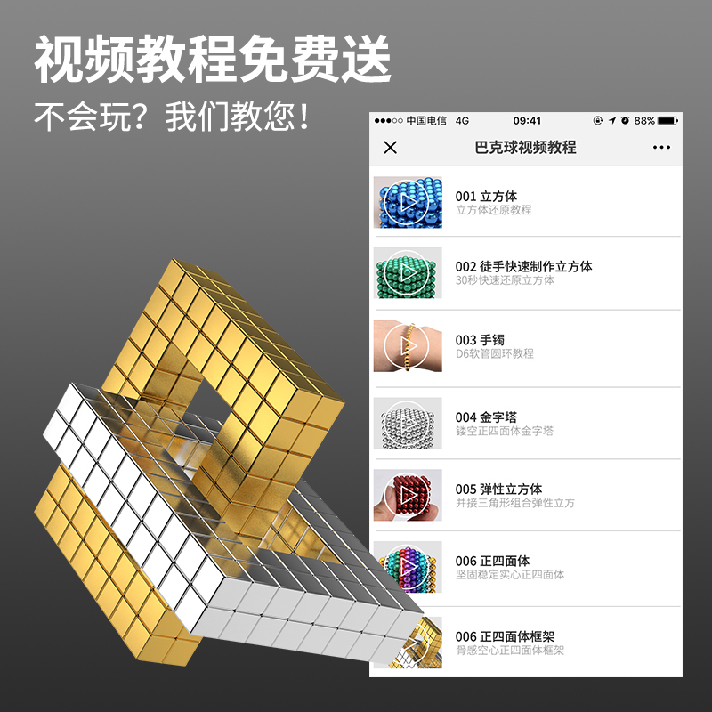 。巴克球1000颗星巴八克小魔力珠磁力马克球吸铁石磁积木玩具 八彩5mm512粒+送20粒[送铁盒+切卡+布袋]