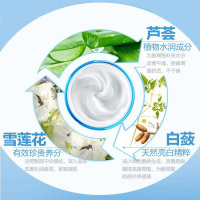 水密码眼霜雪颜萃滢亮皙白眼霜女淡化细纹黑眼圈眼袋提拉紧致眼部精华20g