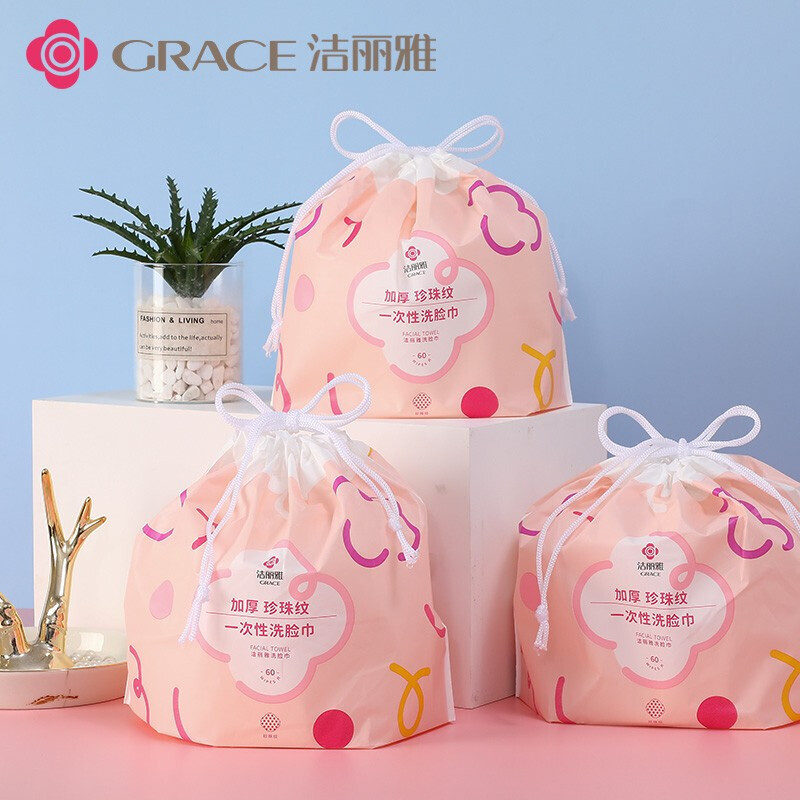 洁丽雅Grace一次性洗脸巾加厚珍珠纹棉柔巾美容化妆棉女洗面巾洁面擦脸卷筒毛巾20cm20cm60片3卷装