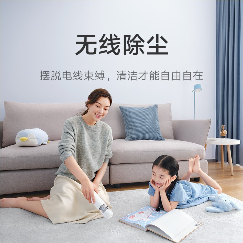 小米随手吸尘器家用 手持无线 轻盈便携 无刷电机 澎湃吸力 一键倒尘 车载清洁强力吸尘器