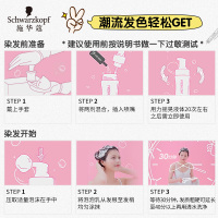 [抖音同款] Schwarzkopf shihualo施华蔻斐丝丽泡泡染发剂泡沫染发膏樱桃丽棕棕色系 不伤发染发霜