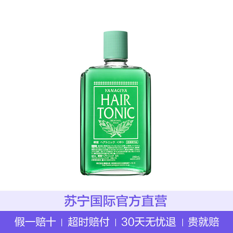 柳屋头皮营养液240ML