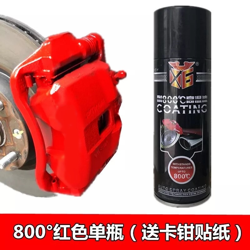 闪电客X6汽车刹车卡钳漆耐高温自喷漆摩托车排气管发动机翻新改色防锈漆 耐高温800°红色