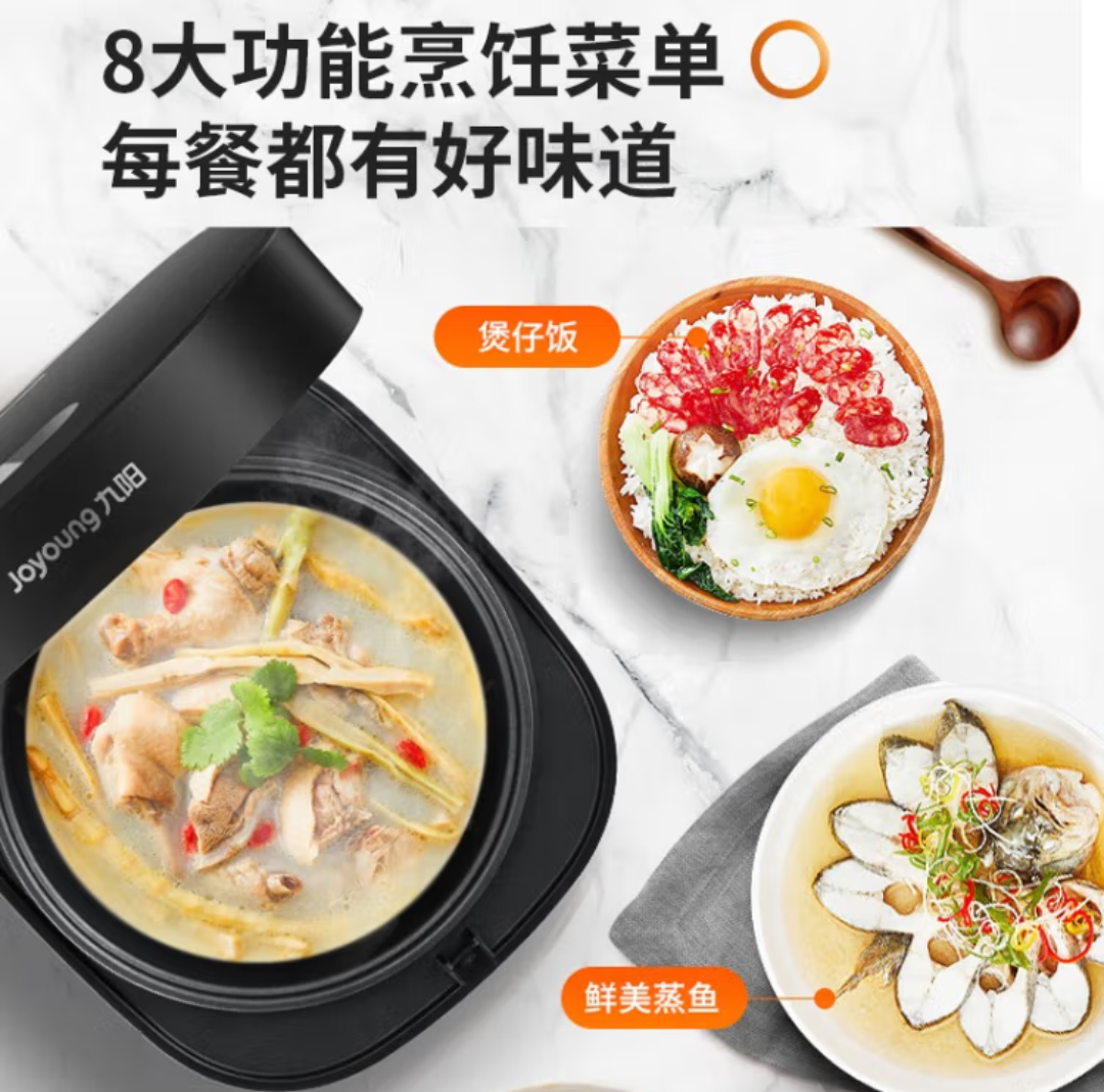 九阳Joyoung电饭煲4L立体加热纳米银内胆微电脑控制液晶显示方形煲3-6人适用雅黑色支持预约高清大图