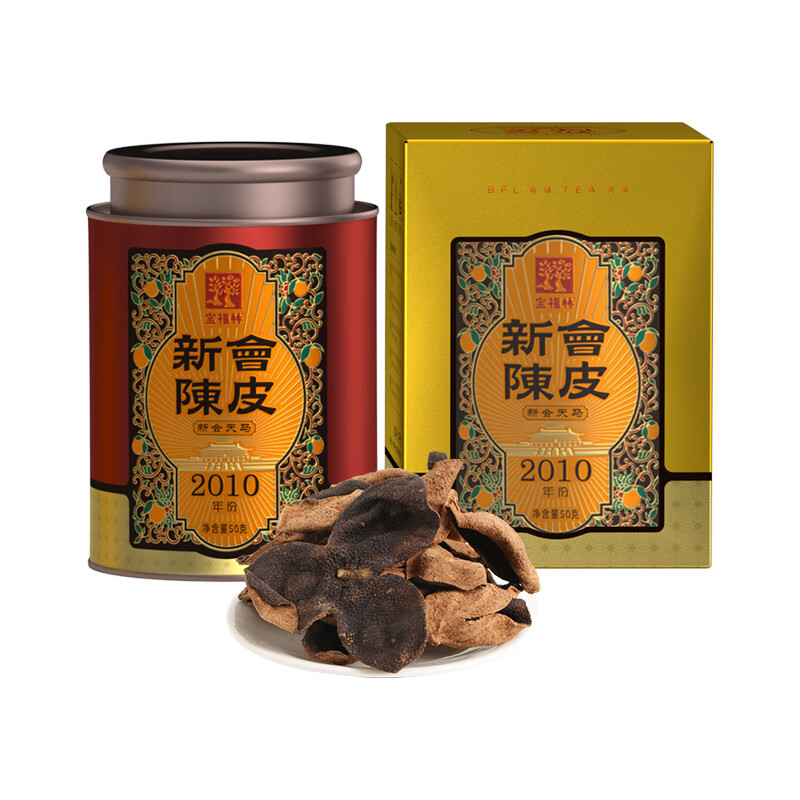 宝福林新会陈皮(双罐装)50克/罐*2