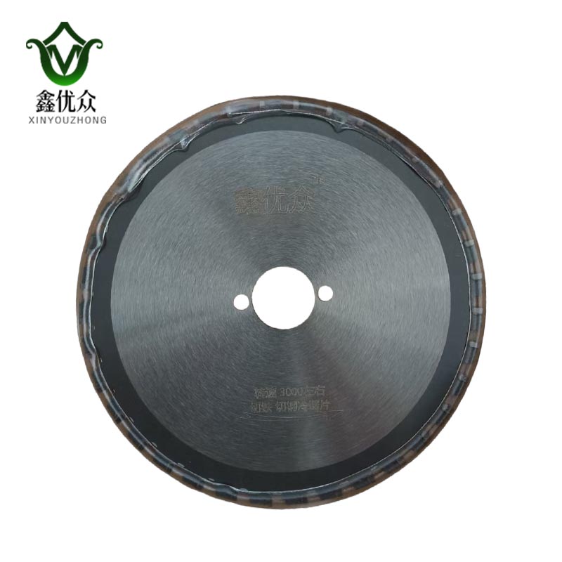 鑫优众 冷切锯片 110mm*36T 片高清大图