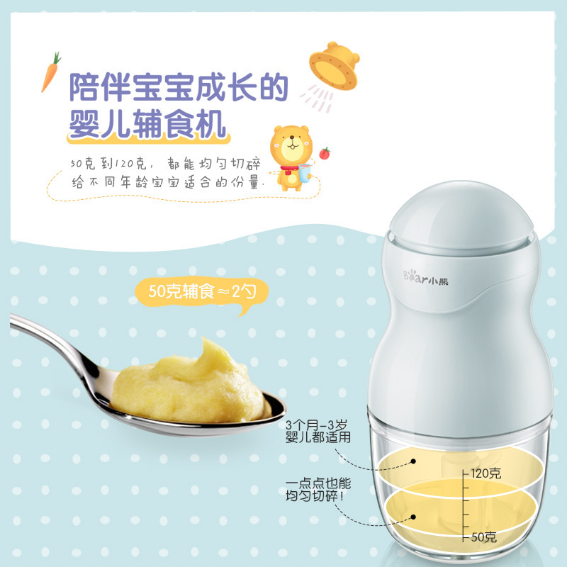 小熊(bear) QSJ-A01F2 切碎机 家用绞肉机料理机 婴儿辅食机 单台装