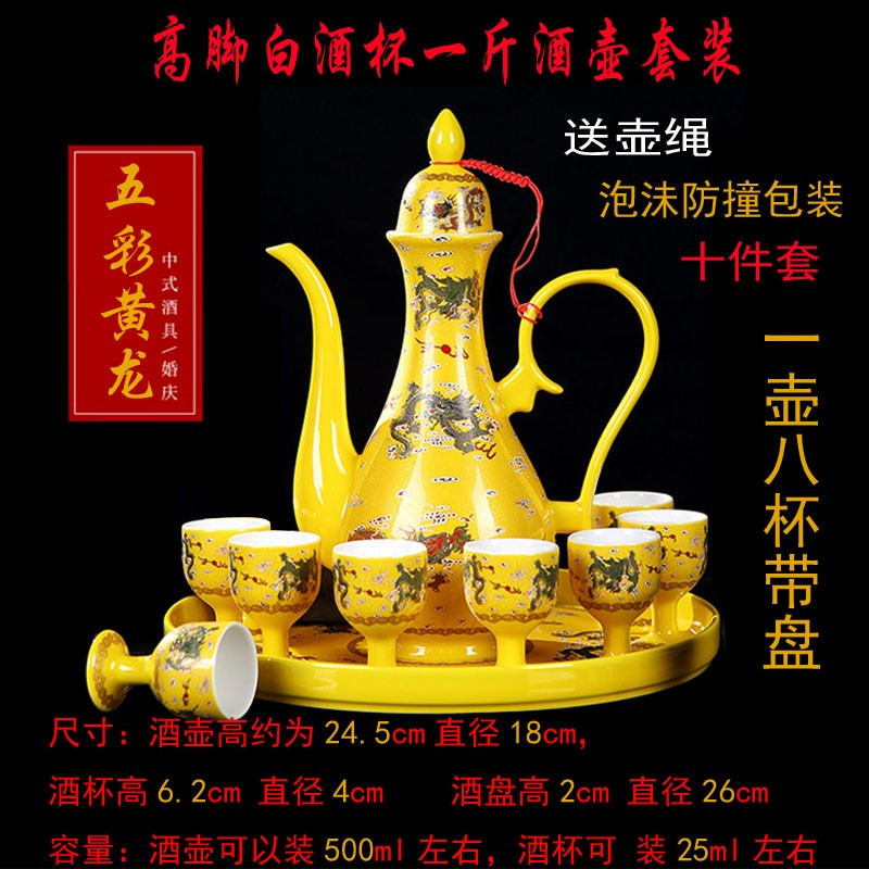 鼎亨父亲节家用一斤装白酒陶瓷酒具酒杯创意仿古分酒器中式分