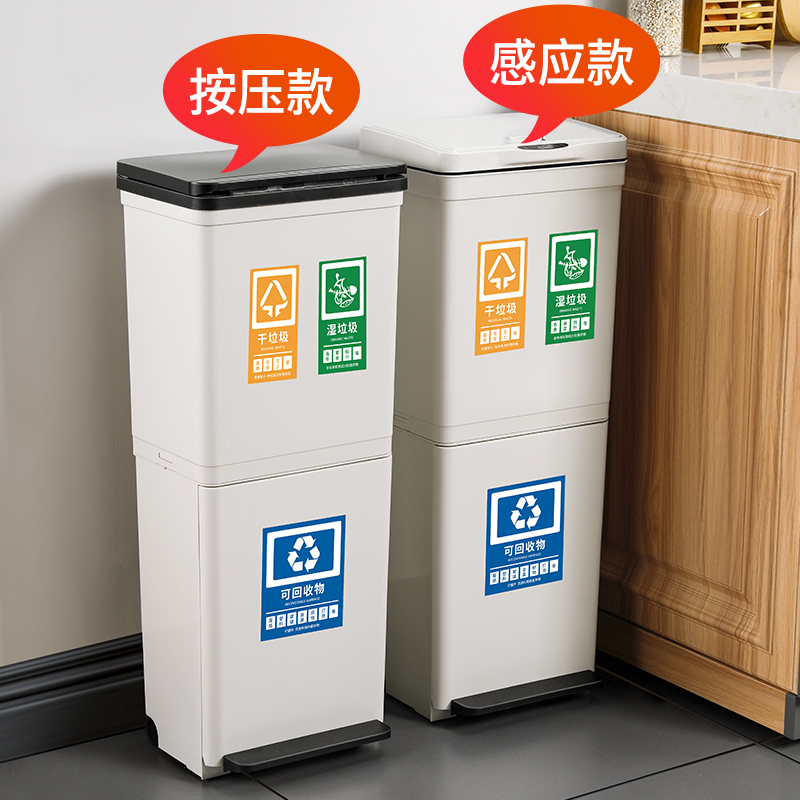垃圾分类垃圾桶阿斯卡利(ASCARI)家用大号干湿分离双层带盖智能感应厨房客厅脚踏筒 按压款双层[双内桶分离]下层脚踏