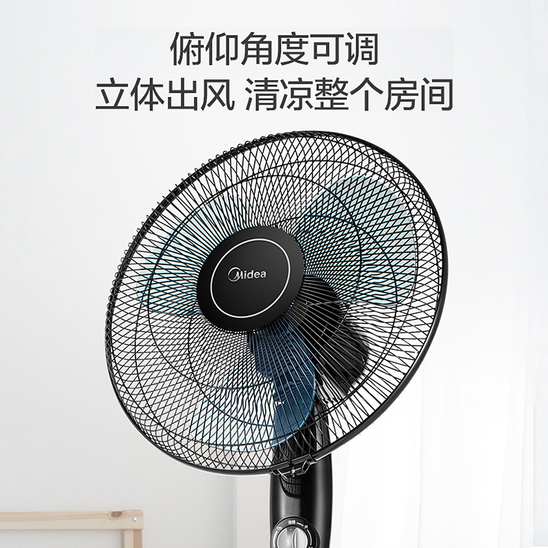 美的(Midea) 落地扇 FSA40YF 机械式电风扇 3档风速 2小时定时机械控制 正常风 家用摇头广角送风节能高清大图