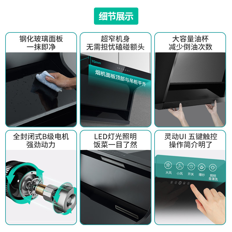 四季沐歌(MICOE)抽油烟机灶具套餐烟灶套餐侧吸式大吸力7字型K24+S16厨电自清洁燃气灶套装吸油烟机灶具套装液化气高清大图