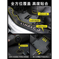 [补贴10%]专用于领克03+脚垫吉利领克05脚垫06全包围领克01 02原厂汽车脚垫