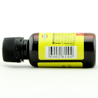 恒健 碘酊2%*20ml/瓶皮肤感染和消毒 消毒液体 消毒水伤口杀菌碘酒医用广东恒健正品保证