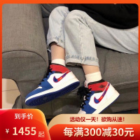 [限量款]NIKE耐克Air Jordan 1 Mid (AJ1)中帮男篮球鞋 休闲舒适运动鞋 稀有配色