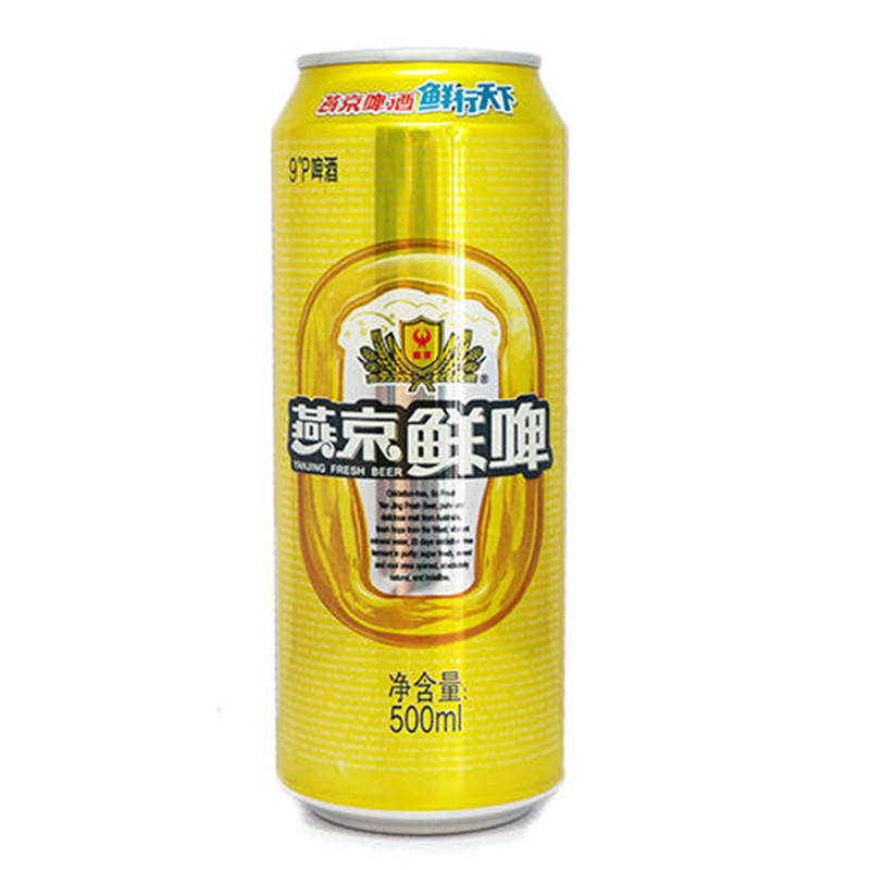 纸箱燕京鲜啤8度听装500ml12新一代