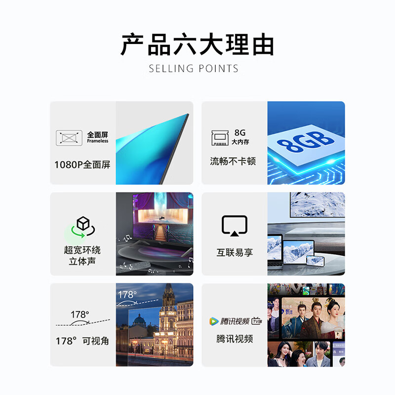 飞利浦(PHILIPS)43PFF6379/T3 43英寸全高清智慧屏 老人卧室小屏投屏电视 网络智能投屏液晶平板电视机