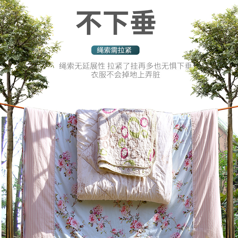 晾衣绳室内免打孔凉衣闪电客户晒衣服绳子晒被子防风防滑 9mm珍珠白/5米(钢丝芯防下垂)(送金属晾被夹2个)