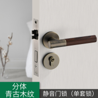 新中式门锁室内卧室房门锁古达磁吸锁青古铜分体锁家用 门锁具