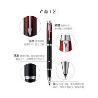 派克PARKER 签字笔 IM系列红色火花宝珠笔 学生商务办公文具日常书写专用 佩戴0.7MM宝珠笔芯