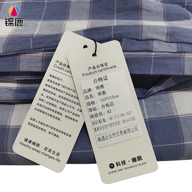 锦鹿 被套 160*210cm 个高清大图