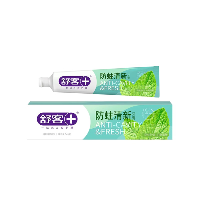 舒客(Saky) ZHS-FH30 红花清火牙膏120g*1 沁爽防蛀清新牙膏145g*1小苏打牙膏洁白细护105g*1高清大图