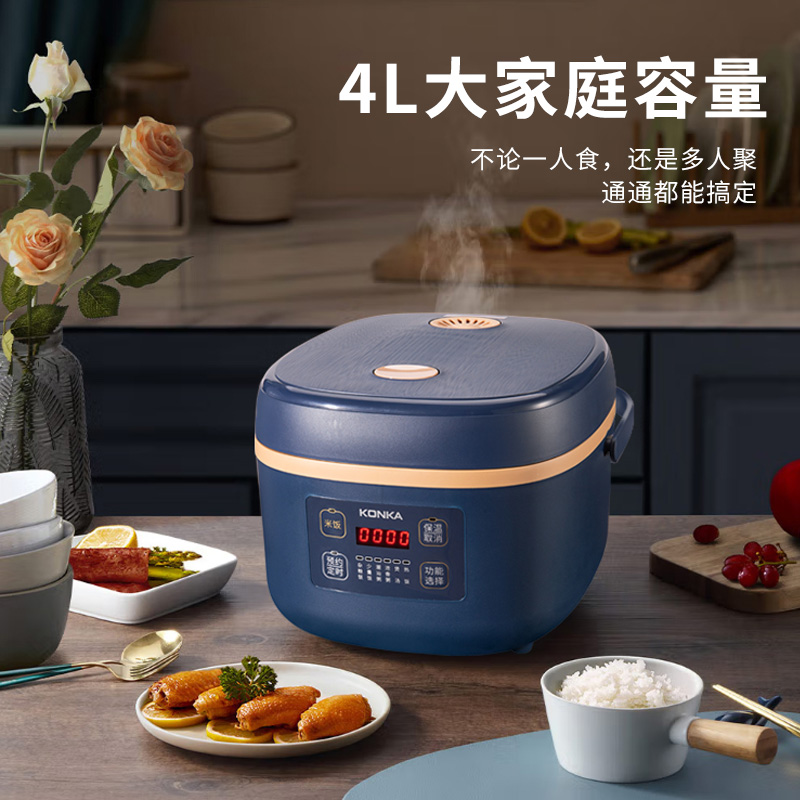 康佳(KONKA)家用大容量4L智能电脑款电饭煲 蓝色KDFB-4001E高清大图
