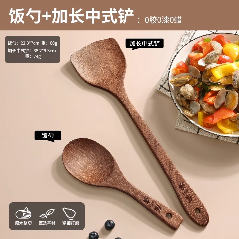 张小泉鸡翅木家用饭勺不粘米饭盛饭饭铲电饭煲饭瓢木质铲勺子8138 饭勺+加长中式铲【鸡翅木整木】