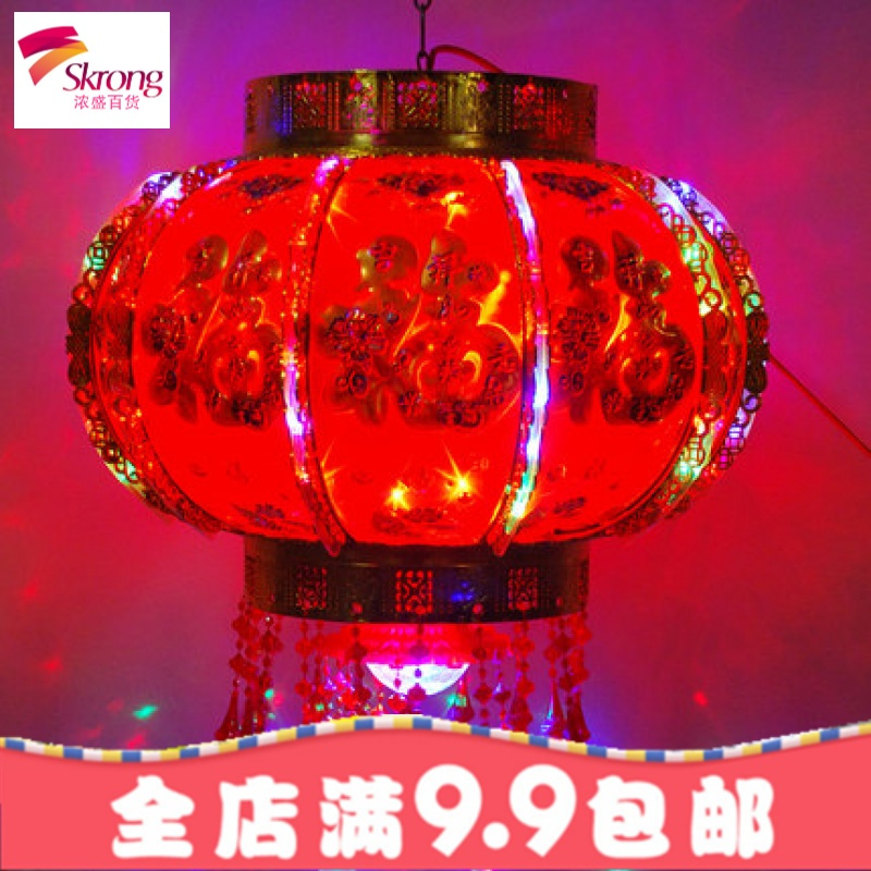 新年挂饰走马灯中式灯大红结婚LED旋转阳台中秋节水晶乔迁灯笼