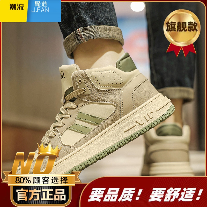 聚范高帮男鞋2024新款秋季百搭男士复古运动防滑板鞋厚底增高休闲潮鞋高清大图