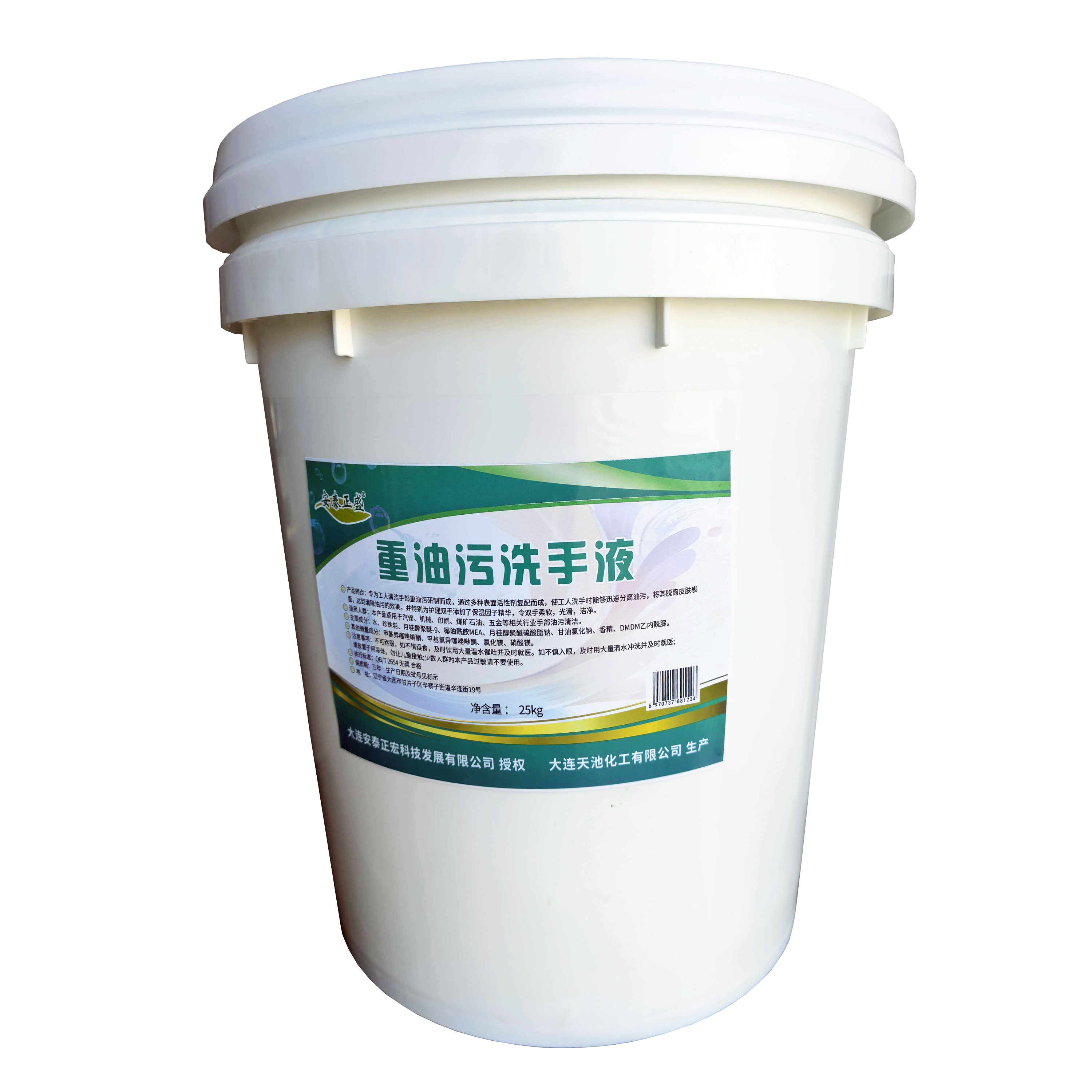 安泰正盛 重油污洗手液 25kg/桶高清大图