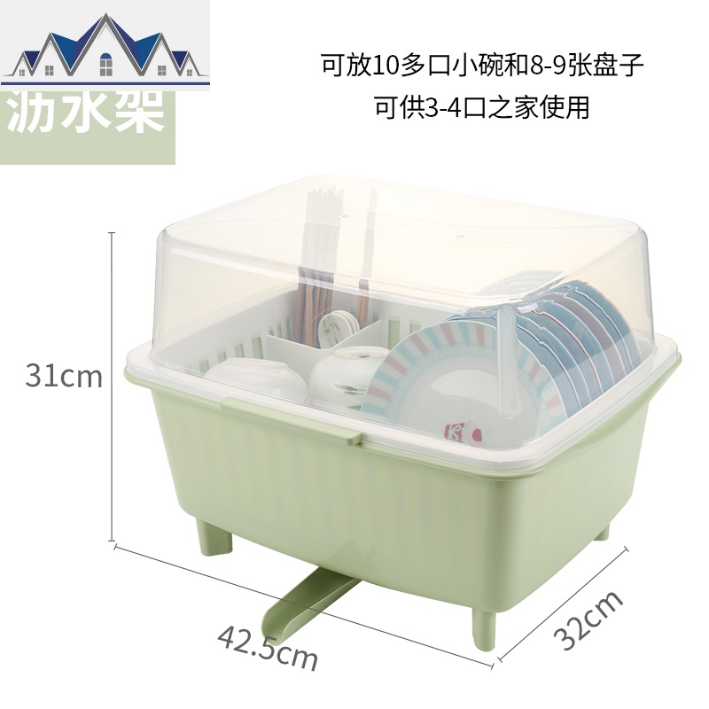 沥水架多功能家用碗柜塑料带盖碗筷收纳盒厨房收纳经济型放碗碟架 三维工匠收纳层架高清大图