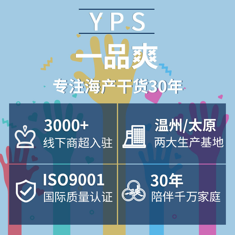 一品爽莲子200g 江西去心莲子干货新鲜去芯银耳百合红枣枸杞