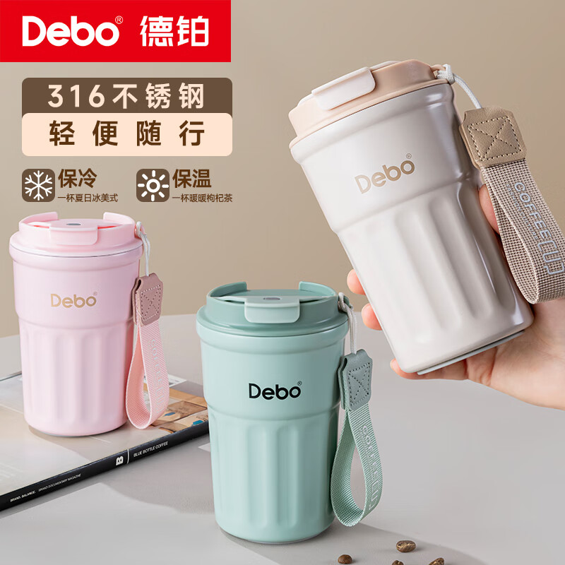 Debo德铂 卡洛斯(咖啡杯) DEP-880高清大图