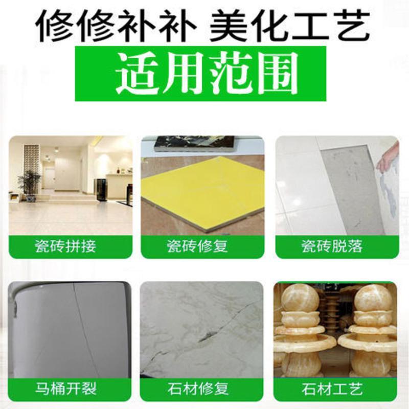 云石大理石胶瓷砖胶水石材胶水裂缝修补人造石英石花岗岩填缝剂 款250*2不送工具