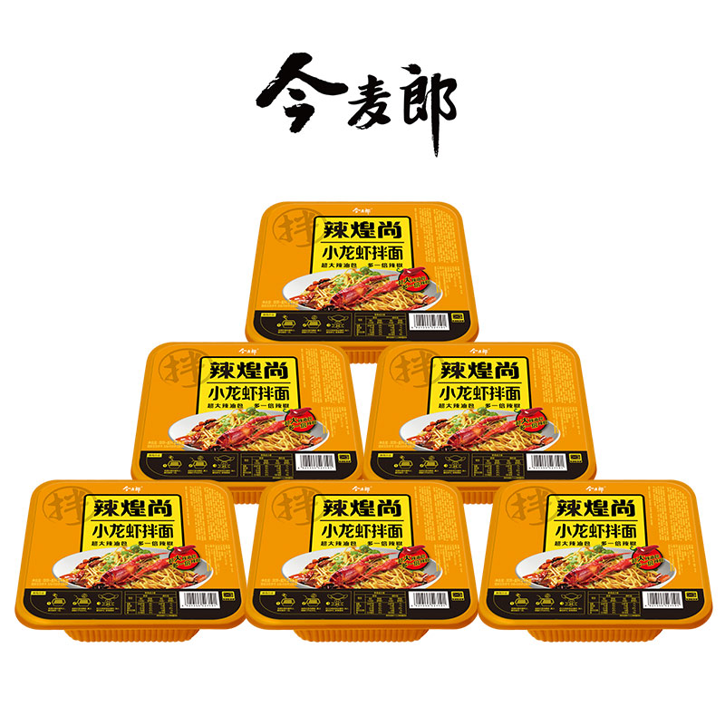 今麦郎辣煌尚小龙虾口味干拌面147g6参数