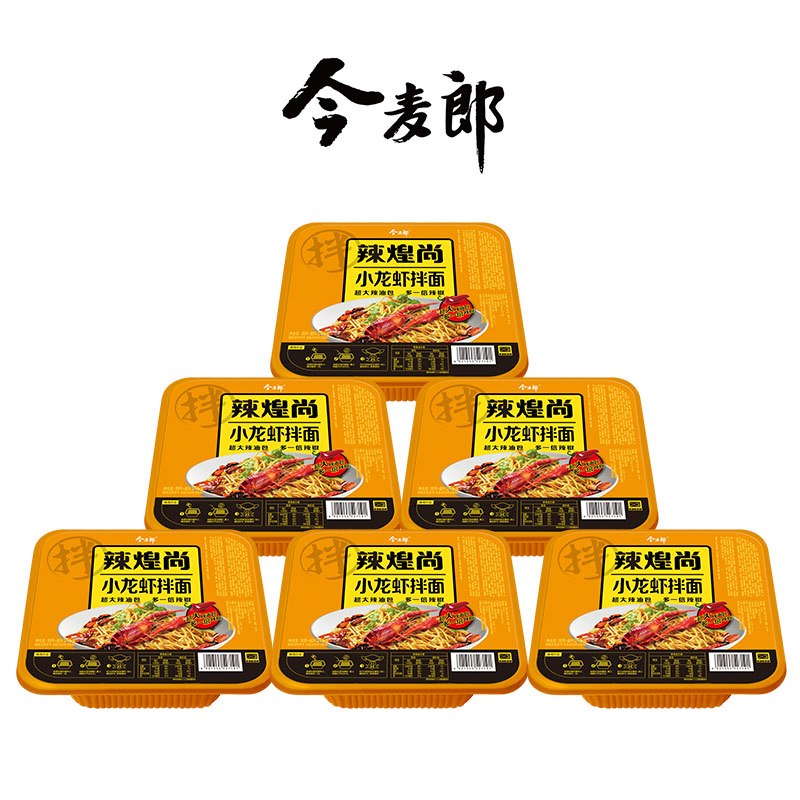 今麦郎 辣煌尚小龙虾口味干拌面 147g*6