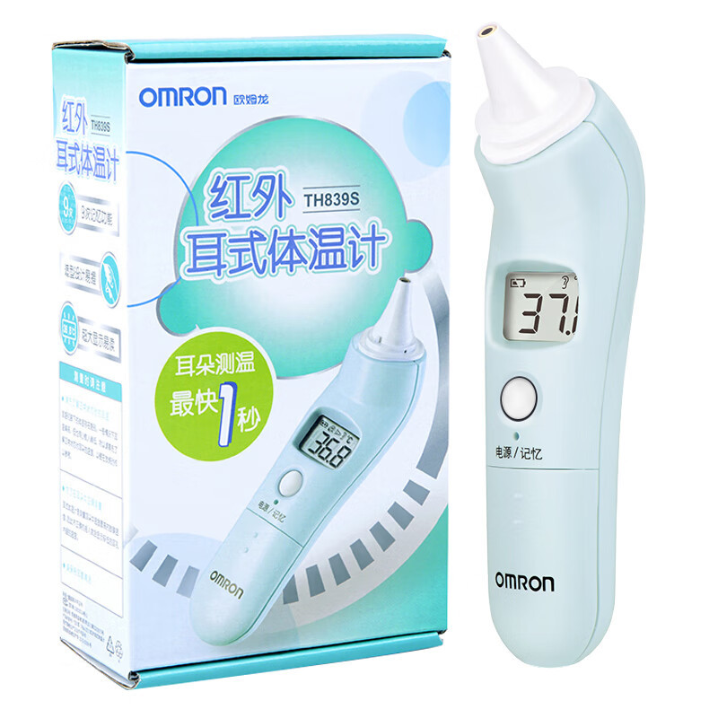 欧姆龙红外线耳式体温计TH839S
