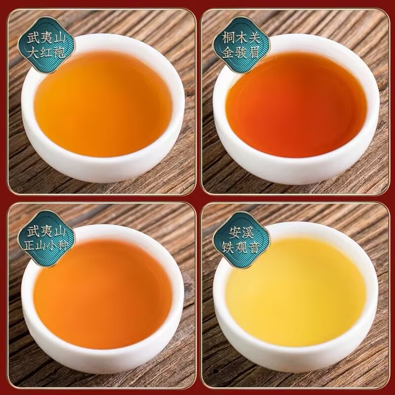 金骏眉红茶茶叶特级正山小种浓香型养胃茶礼盒装送礼长辈领导正品高清大图