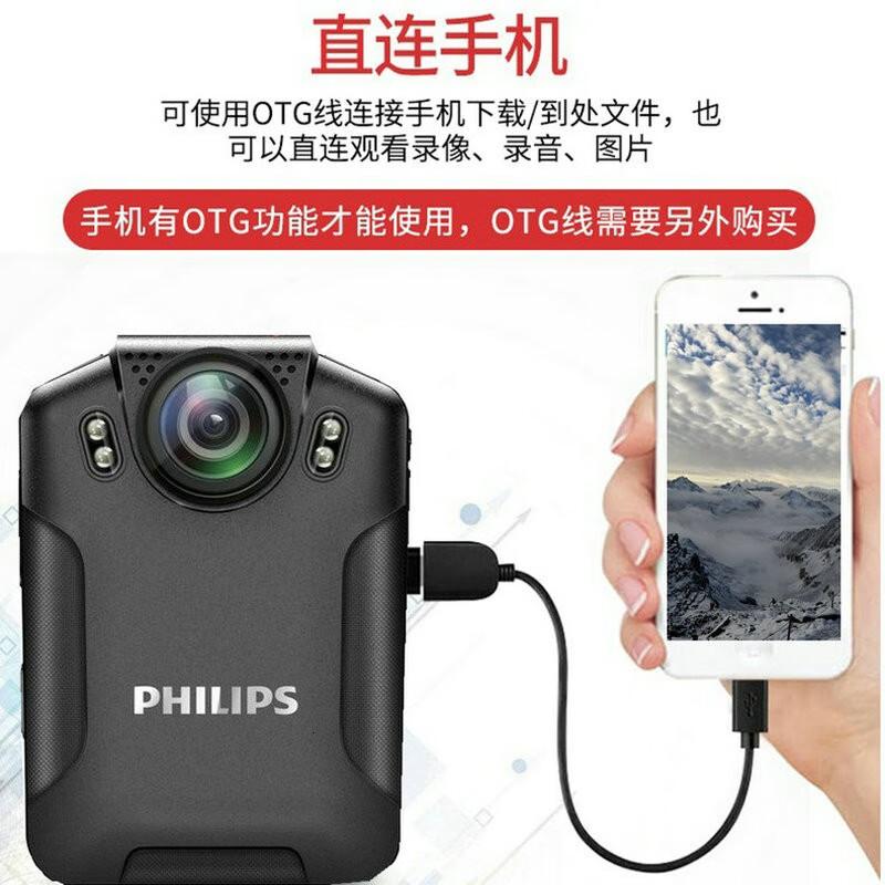 飞利浦 VTR-8101 执法记录仪高清夜视防爆随身执法仪便携式记录超长续航 VTR-8101+128G内存高清大图